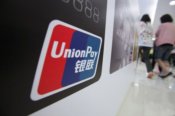 China UnionPay: China Takes the Lead in Piloting Mobile Payment, Delivering Convenience-Enhancing Solutions to Its Populace