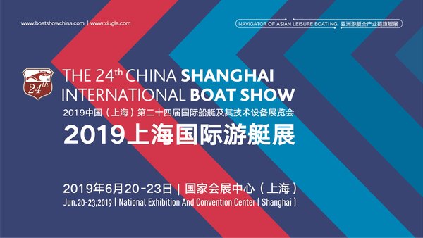 The 23rd China (Shanghai) International Boat Show 2018 (CIBS) was a Resounding Success, and Plans Are Underway for a Bigger Event Next Year at a New Location