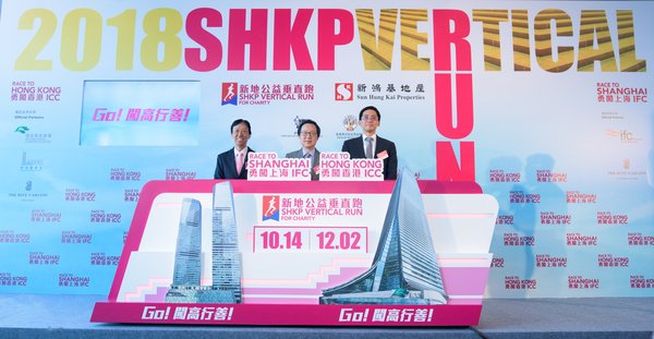 The Seventh SHKP Vertical Run for Charity Registration Opens