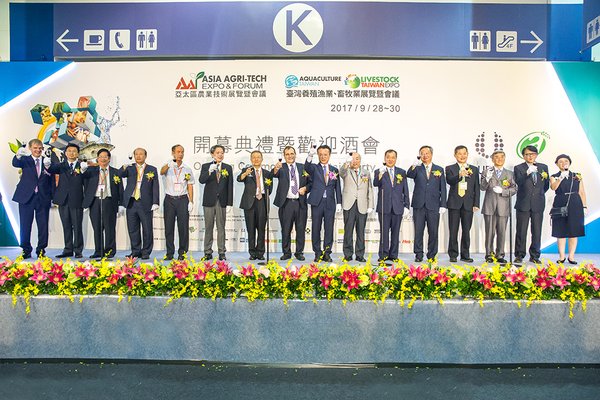 The second edition of Agri-Tech Expo & Forum opens in Taipei today