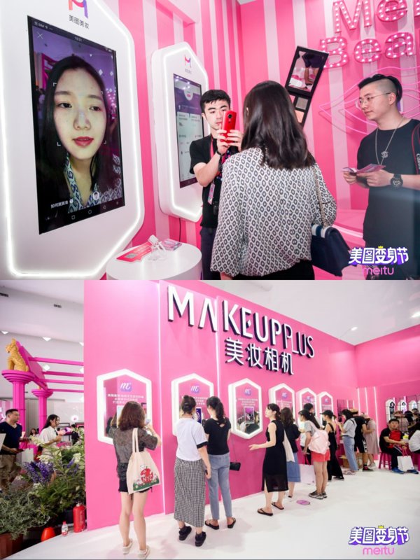 Meitu Kicks Off Inaugural Meivolution Festival in Shanghai