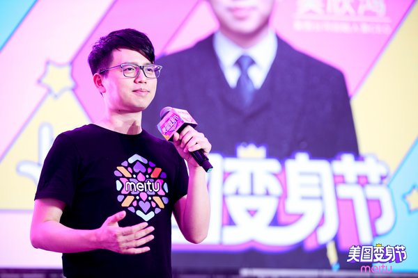 Meitu Kicks Off Inaugural Meivolution Festival in Shanghai