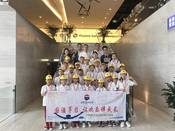 Children of Daozhen County Take Study Tour in Hong Kong