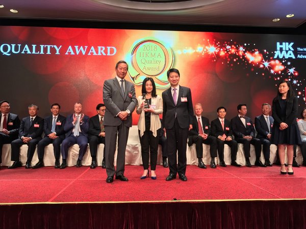 New World Facilities Management Company Limited awarded 2018 HKMA Quality Award -- Special Award for Small and Medium Enterprises