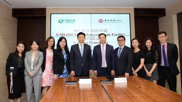 Greentown China Holds Signing Ceremonies for US$1,400 Million Worth of Low Interest, Unsecured Loan Agreements in Hong Kong