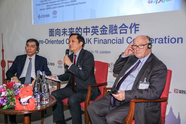 China-UK Financial Cooperation Explored During CEIBS London Forum