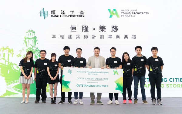 Youngsters Graduate from Hang Lung Young Architects Program
