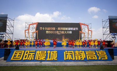 Gaochun Crab Festival Opened: catch crabs for good harvest