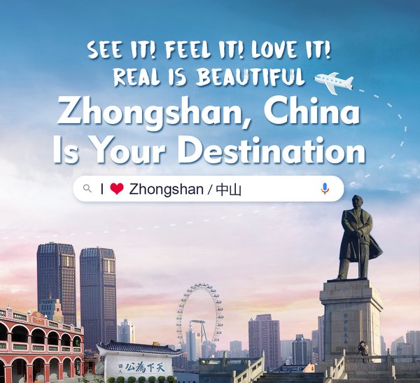 The Hometown of Great Men, the Charm of Zhongshan Exhibited During the Celebration of the 153rd Anniversary of the Birth of Dr. Sun Yat-Sen