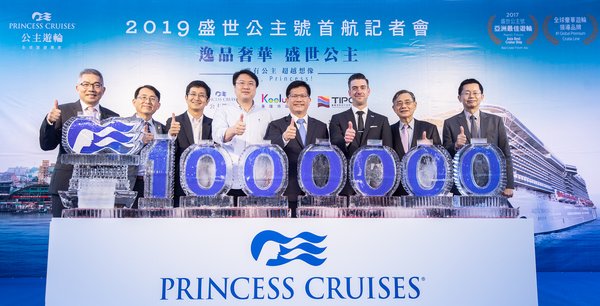 Returning to Keelung, Majestic Princess Brings Back Cruise Vacation Craze in Taiwan!