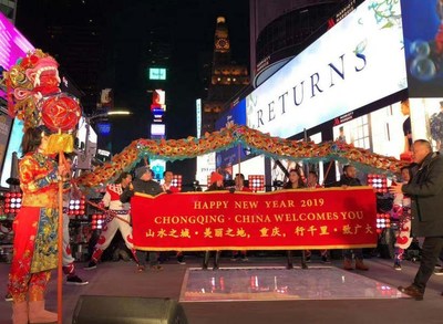 iChongqing: Chongqing Dragon Dance Greets 2019 in Times Square, NYC