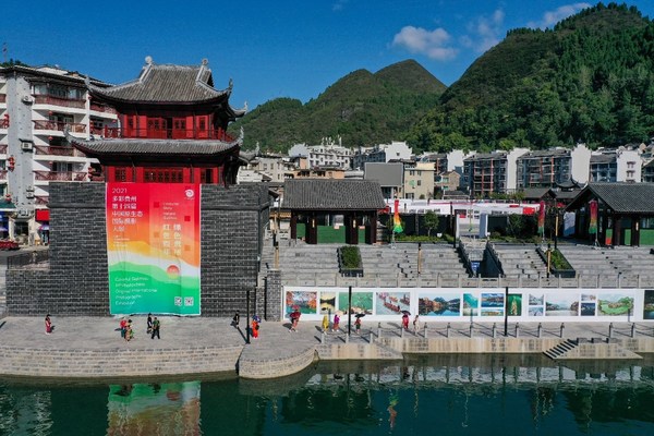 The 14th PhotoChina Original International Photographic Exhibition Has Successfully Launched in Guizhou Zhenyuan