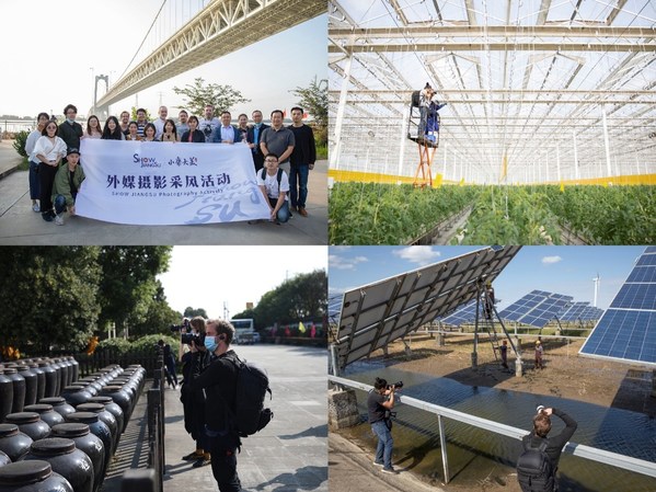 Witnessing the well-off society in Jiangsu, the "SHOW JIANGSU" Photography Activity closed