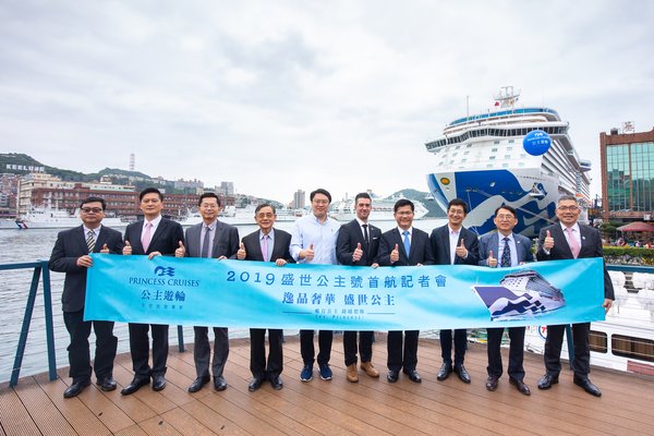 Returning to Keelung, Majestic Princess Brings Back Cruise Vacation Craze in Taiwan!