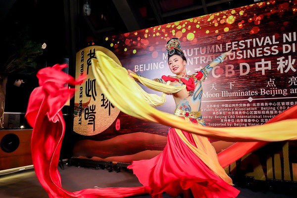 International Exchange Event Celebrating Upcoming Mid-Autumn Festival Unveiled at Beijing CBD