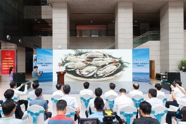 The Promotion Ceremony for the 6th Rushan Oyster Culture Festival in Weihai gets underway in Jinan