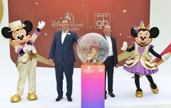 Shanghai Disney Resort and Goodbaby Group Enter Multi-Year Resort Alliance