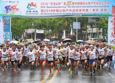 2018 China Wulong International Mountain Outdoor Sports Open Begins