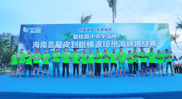 Haikou Happy Shopping Carnival: A Leading IP for International Consumption in Haikou