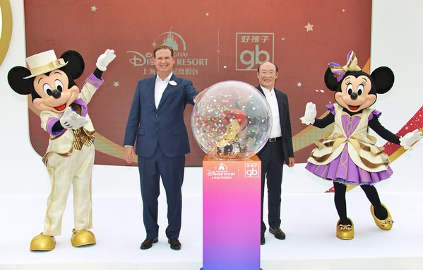 Shanghai Disney Resort and Goodbaby Group Enter Multi-Year Resort Alliance