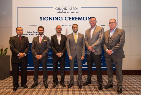 Archipelago International Signs First Makkah Hotel and Master Franchise Deal with Jabal Omar Development Company's Subsidiary, Warifat Hospitality