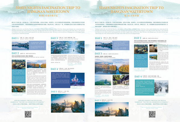 Zhejiang Provincial Department of Culture and Tourism Developed Two Boutique Routes  for Thailand Tourists