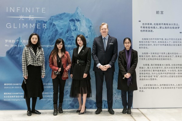 The Opening Reception of 24-Hour Photography Exhibition "Infinite Glimmer" Hosts at Niccolo Changsha