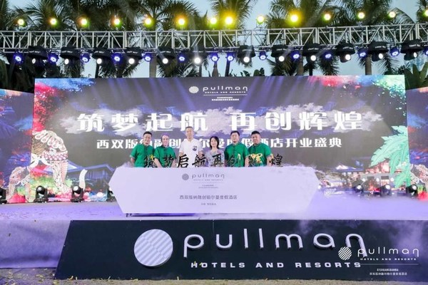 Pullman Resort Xishuangbanna Is Unveiled in the Burgeoning Tourism Region of Exotic South Yunnan