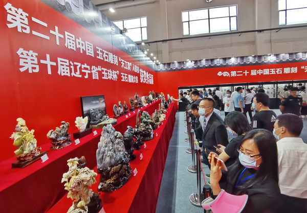 The 1st Fuxin Cultural Tourism Business Festival and the 16th Liaoning Fuxin Agate Festival Kicked off