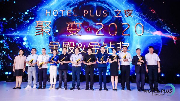 Hotel Plus 2020 Concluded with Great Success on 14th August in Shanghai, China