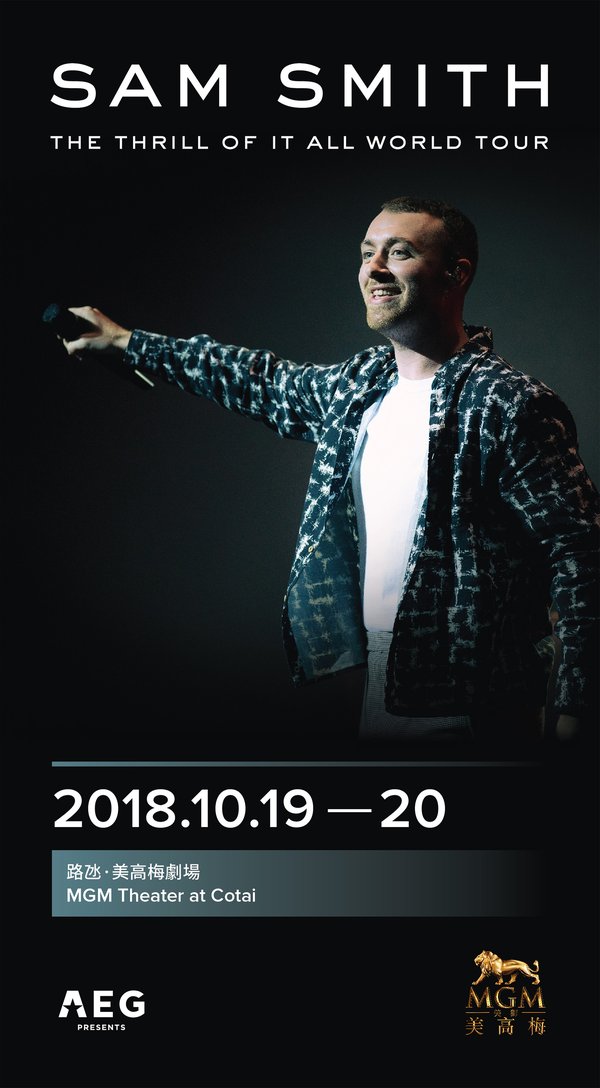 Sam Smith Debuts in Macau at MGM COTAI on October 19 & 20