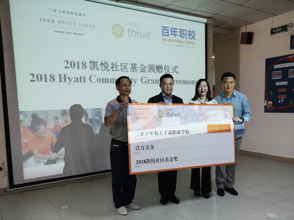 Park Hyatt Sanya Sunny Bay Resort Awards Community Grant to BN Vocational School Sanya