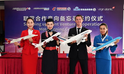 China Eastern, Virgin Atlantic, Air France and KLM Announce Intention to Launch a Joint Venture