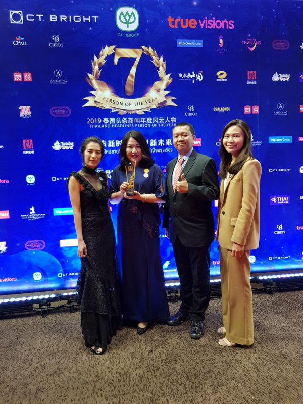 Trip.com Group named Thailand Headlines Person of The Year 2019