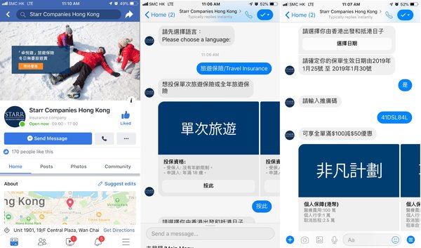 Starr Insurance Offering Travel Insurance Through Facebook Messenger Chatbot in Hong Kong