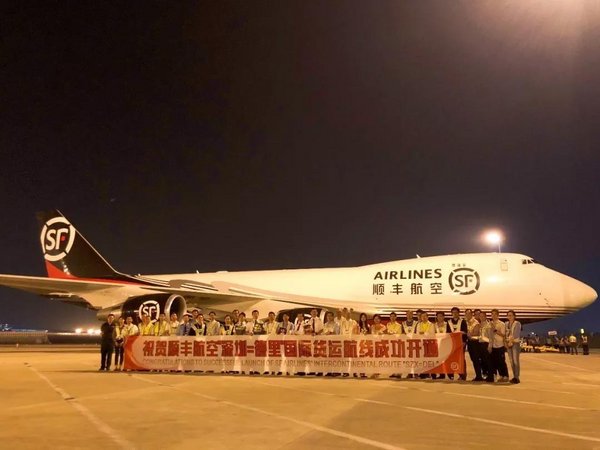 SF Express Opens the Second Direct Air Freight Route, Expanding their Indian Market Base and Strengthening its International Logistics Network