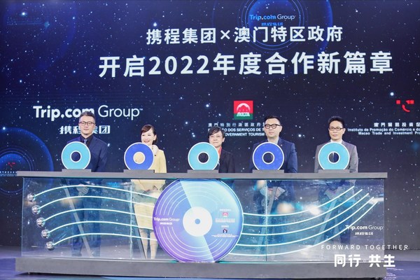 Trip.com Group holds 2021 Global Partner Summit in Macao