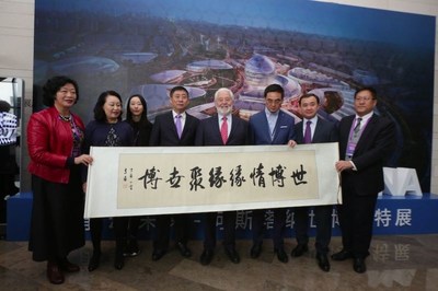 Opening Ceremony of <Astana EXPO-2017> Exhibition Held at the World EXPO Museum in Shanghai