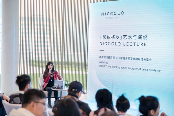 The Opening Reception of 24-Hour Photography Exhibition "Infinite Glimmer" Hosts at Niccolo Changsha