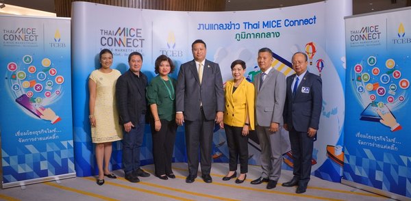 TCEB connects MICE business all over Thailand and increases trade opportunity with Thailand's first E-MICE marketplace "Thai MICE Connect"