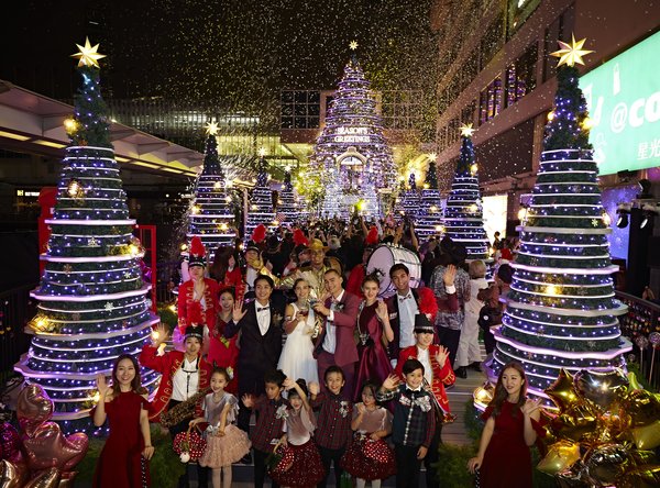 Christmas Treasures @Harbour City