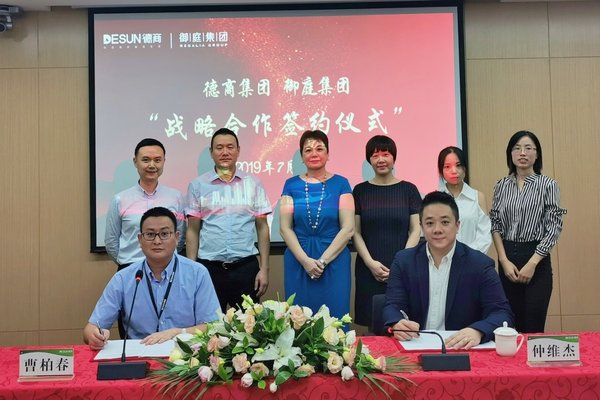 Regalia Group and Desun Group have reached in-depth cooperation, and jointly promoted the new development of the cultural tourism industry