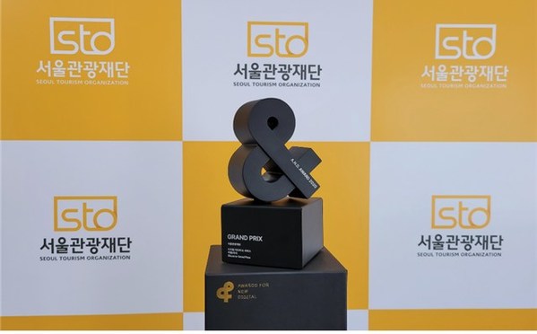 STO Awarded Grand Prix at 14th A.N.D. Award 2020