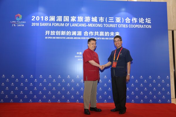 The 2018 Lancang-Mekong Tourist Cities (Sanya) Cooperation Forum kicks off in Sanya, Hainan province