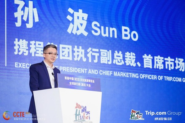 The 2021 Global Travel Agents Conference invites the world to visit Hubei