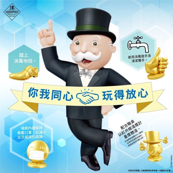 Mr. MONOPOLY welcomes players from all over the world to visit MONOPOLY DREAMS(TM) HONG KONG with the "Highest Standard"