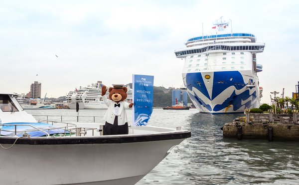 Returning to Keelung, Majestic Princess Brings Back Cruise Vacation Craze in Taiwan!