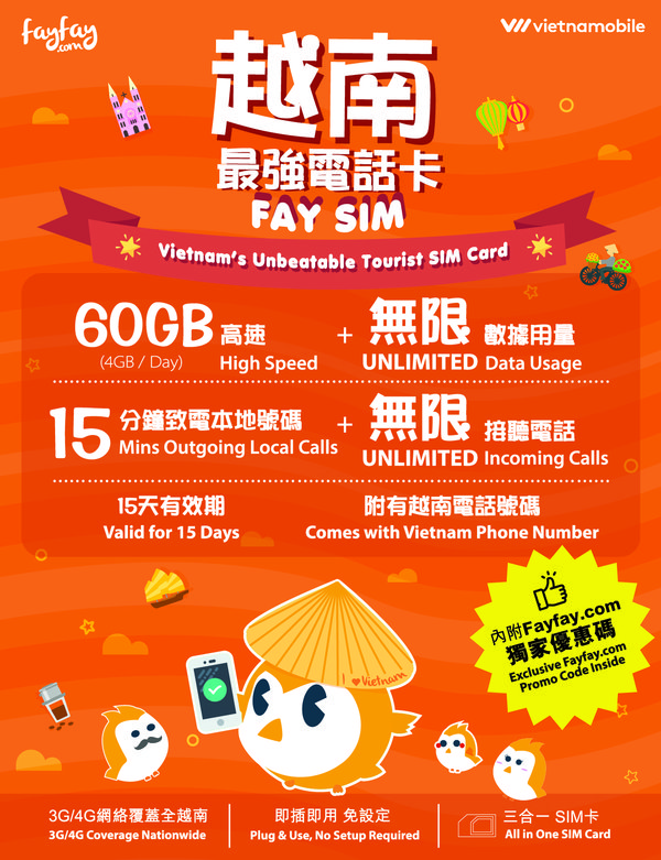 Fayfay.com and Vietnamobile Form Strategic Partnership to Promote Vietnam Tourism