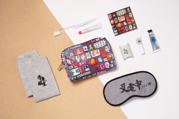 Hong Kong Airlines launches collectible Business Class amenity kits in partnership with Hong Kong artists