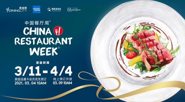 Over 600 mid- to high-end restaurants across China come together for China Restaurant Week Spring 2021